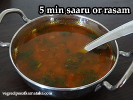 5 minute tomato saru or rasam