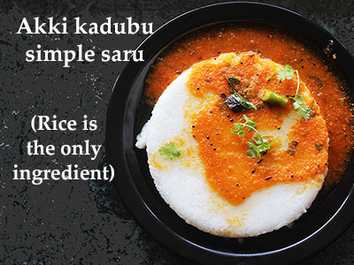 akki kadubu and saru recipe