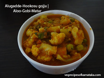 Aloo gobi or Alugadde hookosu gojju recipe