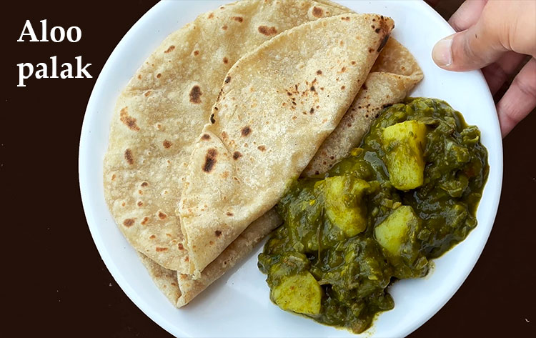 aloo palak recipe