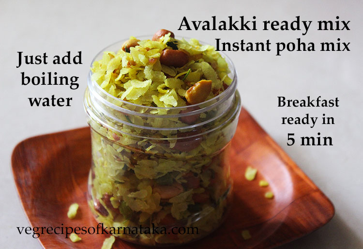 avalakki oggarane ready mix recipe