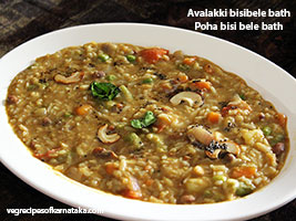 avalakki bisi bele bath recipe