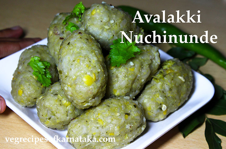 avalakki nuchinunde recipe