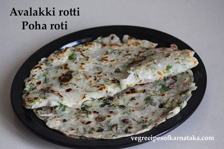 avalakki rotti recipe