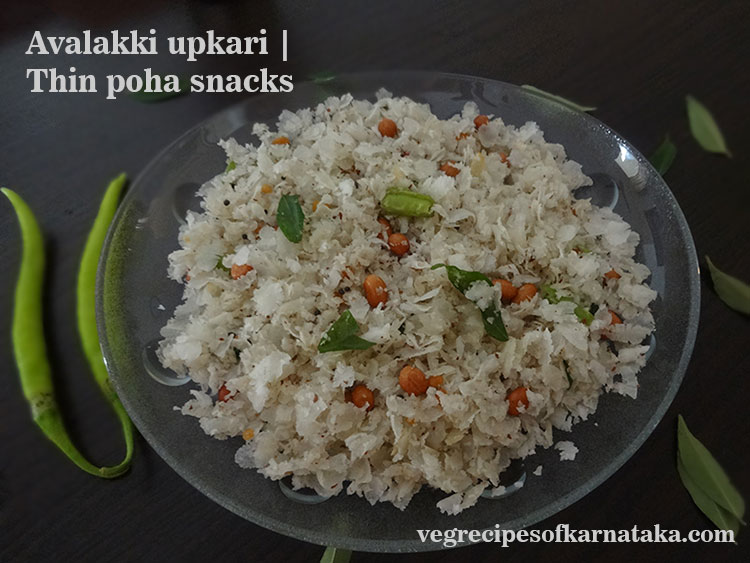 avalakki upkari or thin poha snacks recipe