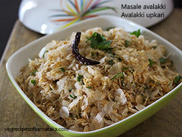 masale avalakki recipe