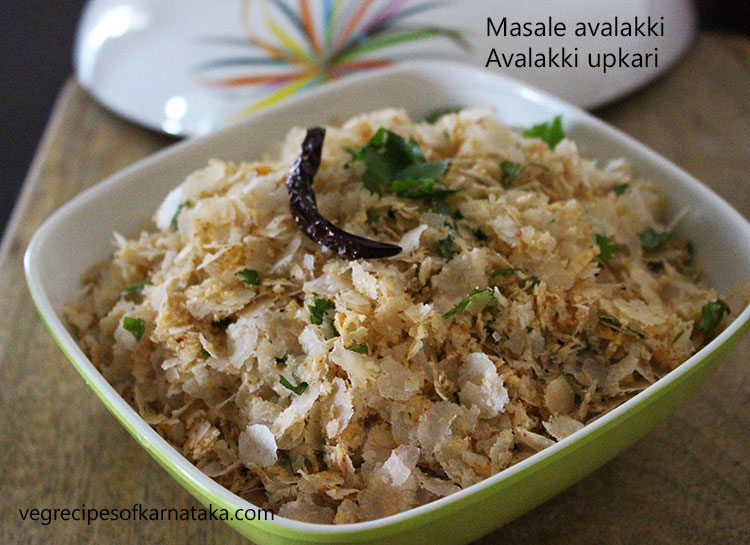 masale avalakki recipe