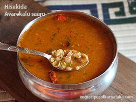 avarekalu saaru or rasam recipe