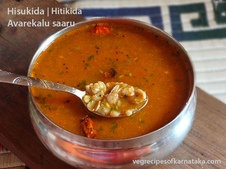 hitikida avarekalu saaru recipe or hithakavare saaru