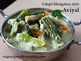 aviyal recipe