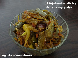 badanekai palya recipe