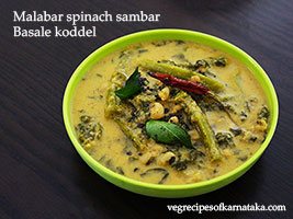 basale soppu sambar recipe