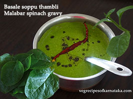 basale soppu thambli recipe