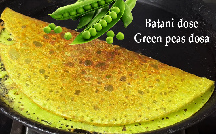 batani or green peas dosa recipe