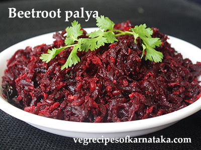 Beetroot palya recipe
