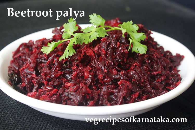 beetroot palya or beetroot stir fry