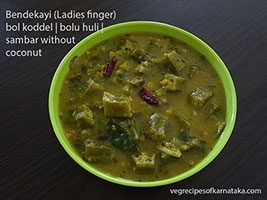 ladies finger sambar recipe