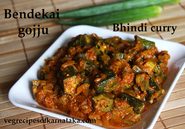 bendekai gojju recipe, bhindi curry