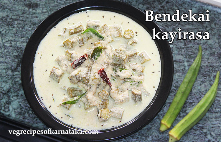 bendekayi kayirasa recipe