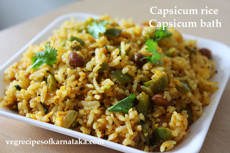 capsicum rice recipe, capsicum bath