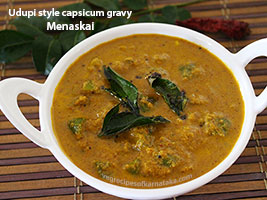 capsicum menaskai recipe