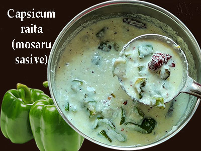 capsicum sasive recipe