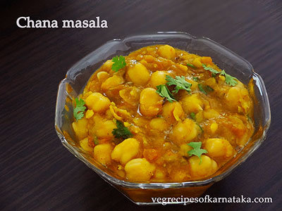 chana masala or chole masala recipe