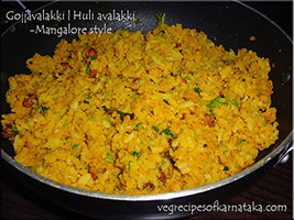 gojjavalakki recipe