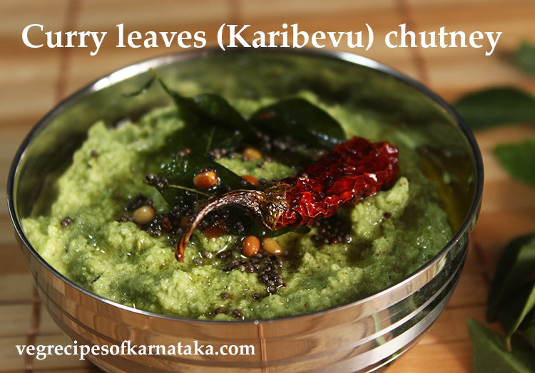 curry leaves chutney, karibevu chutney