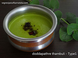 doddapatre thambli