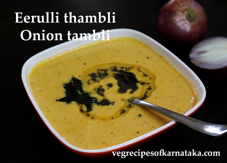 eerulli thambli or onion tambli