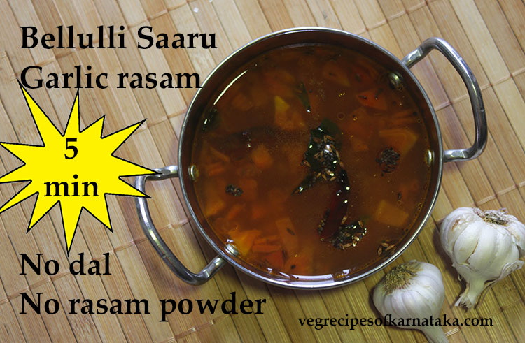 5 minute tomato saaru or quick rasam recipe