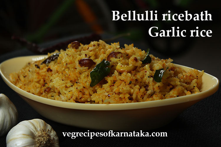 garlic rice recipe