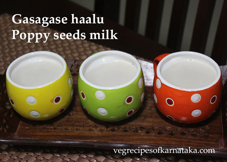 gasagase haalu recipe