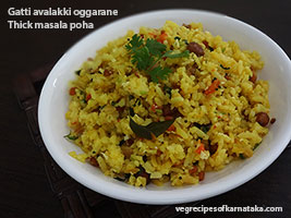 gatti avalakki oggarane with onion and tomato