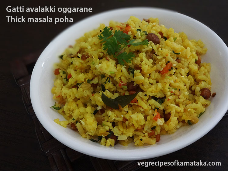 gatti avalakki oggarane recipe