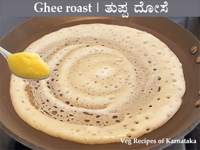 ghee roast recipe