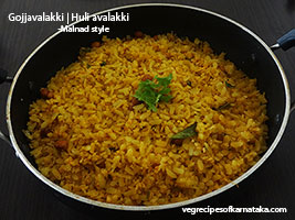 huli avalakki, malnad gojjavalakki recipe