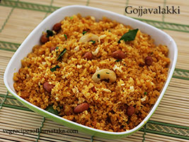 gojjavalakki recipe