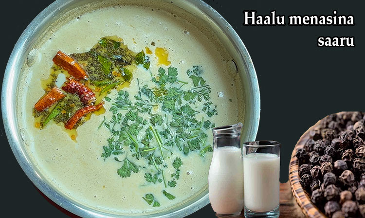 haalu menasina saaru recipe