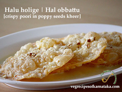 halu holige or hal obbattu recipe