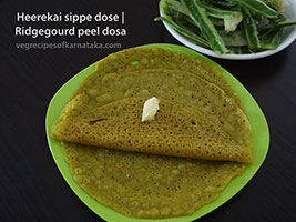 heerekai sippe dose recipe