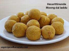 hesarittina unde or moong dal laddu recipe