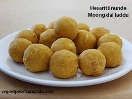 hesarittinunde or mung dal ladoo recipe