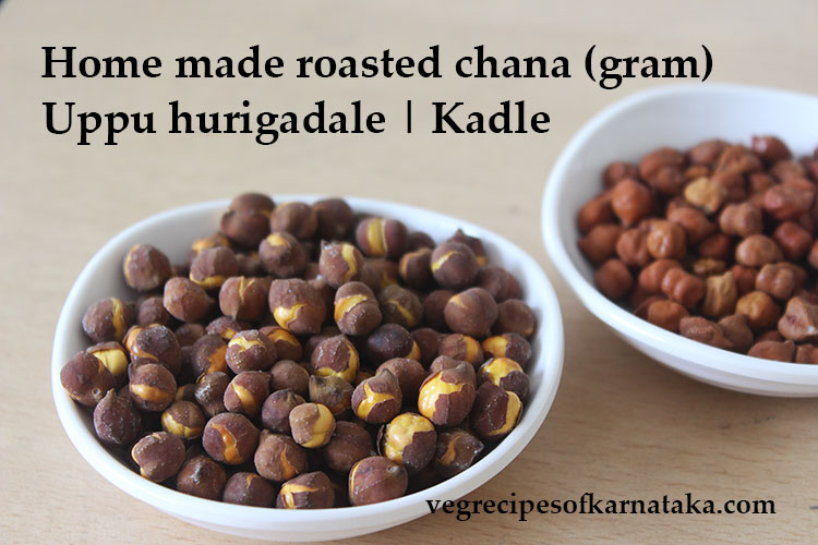 hurigadale or roasted chana recipe