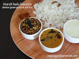 huruli kalu or horse gram bassaru