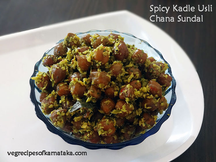 spicy kadle usli recipe, black chana sundal