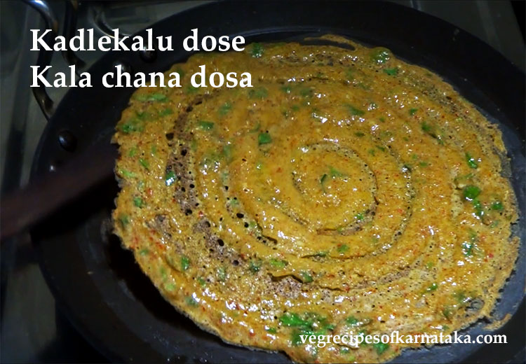 kadlekalu dose or kala chana dosa