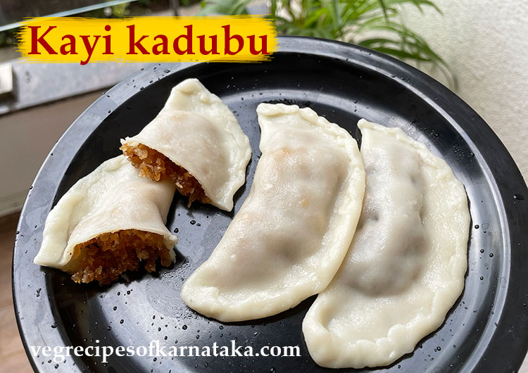 Kayi kadubu or rice modaka recipe