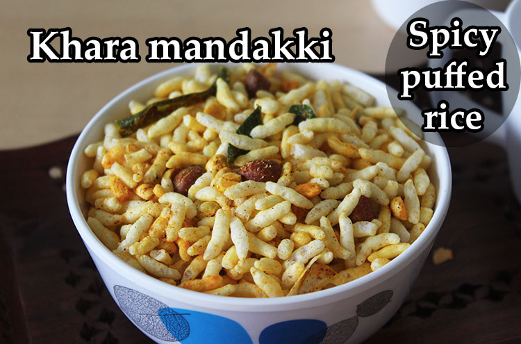 khara mandakki or mandakki chivda or spicy kadlepuri